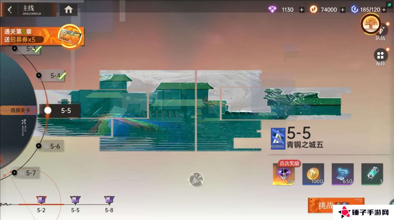 龙族卡塞尔之门手游体力获取攻略