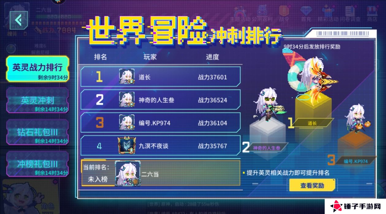 爆裂迷城手游钻石获得攻略