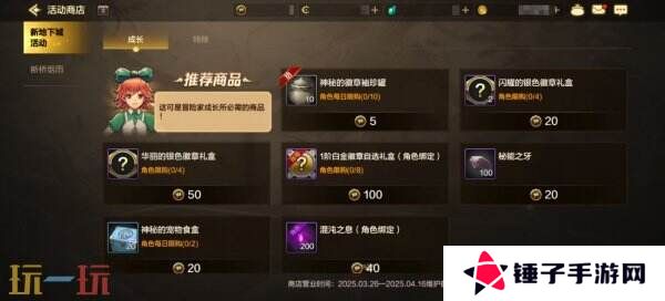 DNF地下城与勇士手游全新版本活动爆料！送全身55级史诗！