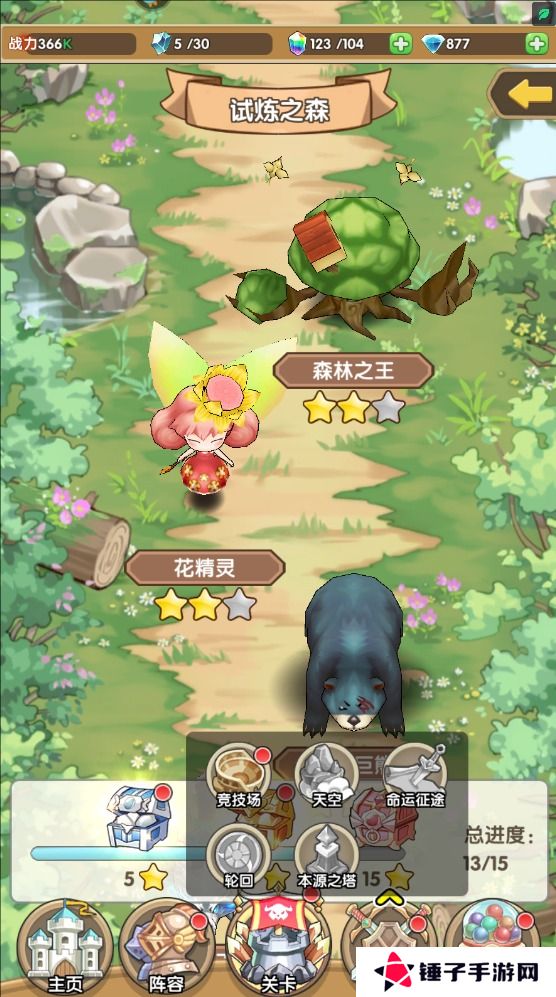 盖亚2200手游钻石获取攻略