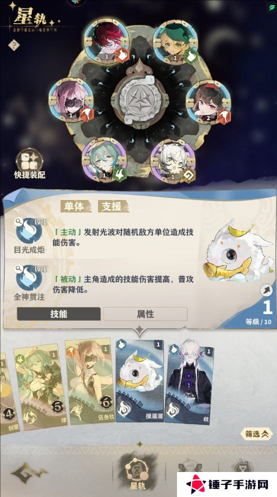 失落四境手游星灵培养攻略