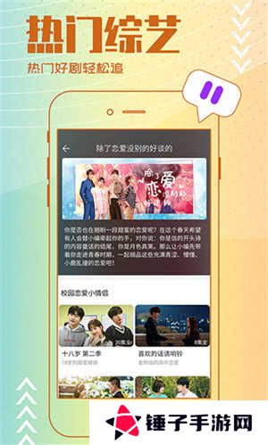 今日影视TV盒子