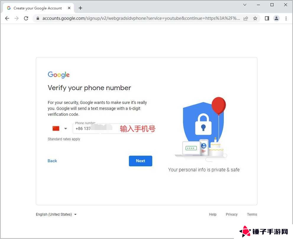油管官网安卓版