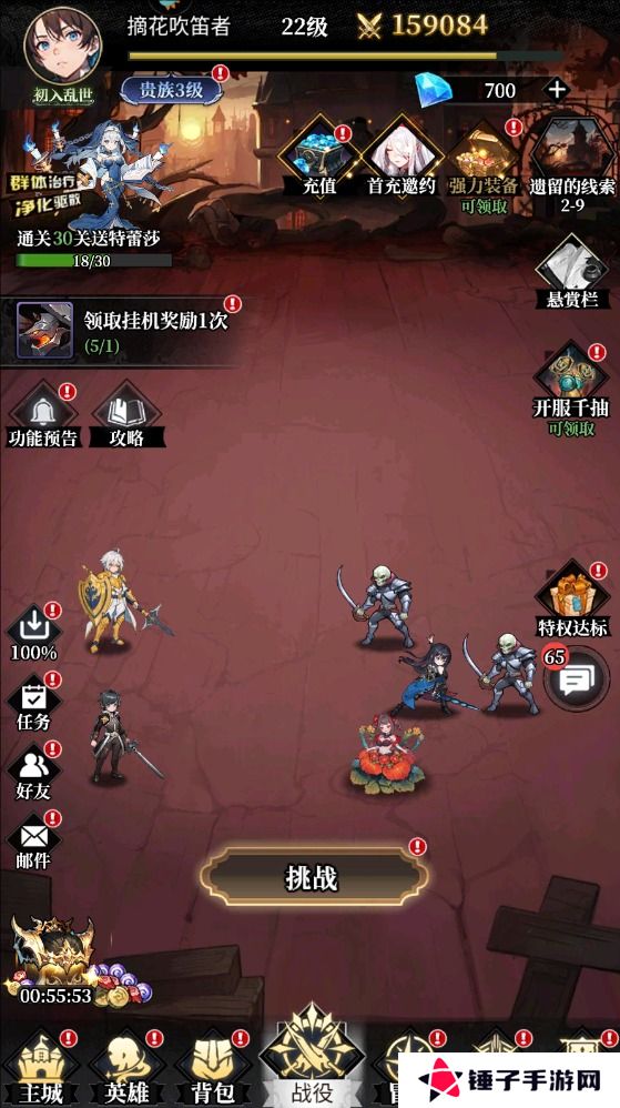 永暮幻想手游战斗力提升攻略