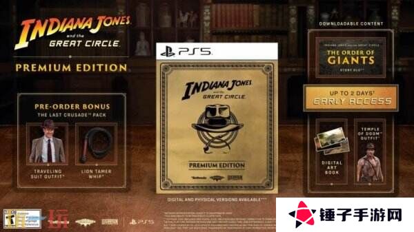 《夺宝奇兵：古老之圈》PS5版本将于4月17日推出