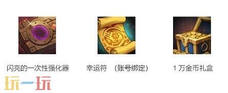 DNF地下城与勇士手游全新版本活动爆料！送全身55级史诗！