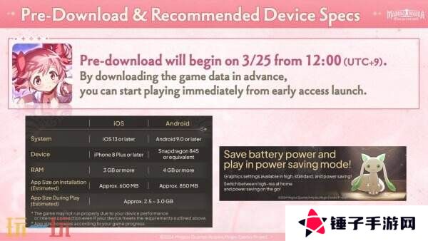 手游《魔法少女小圆 Magia Exedra》预下载开启