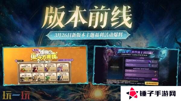 DNF地下城与勇士手游全新版本活动爆料！送全身55级史诗！