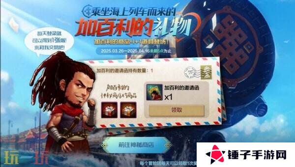 DNF地下城与勇士手游全新版本活动爆料！送全身55级史诗！