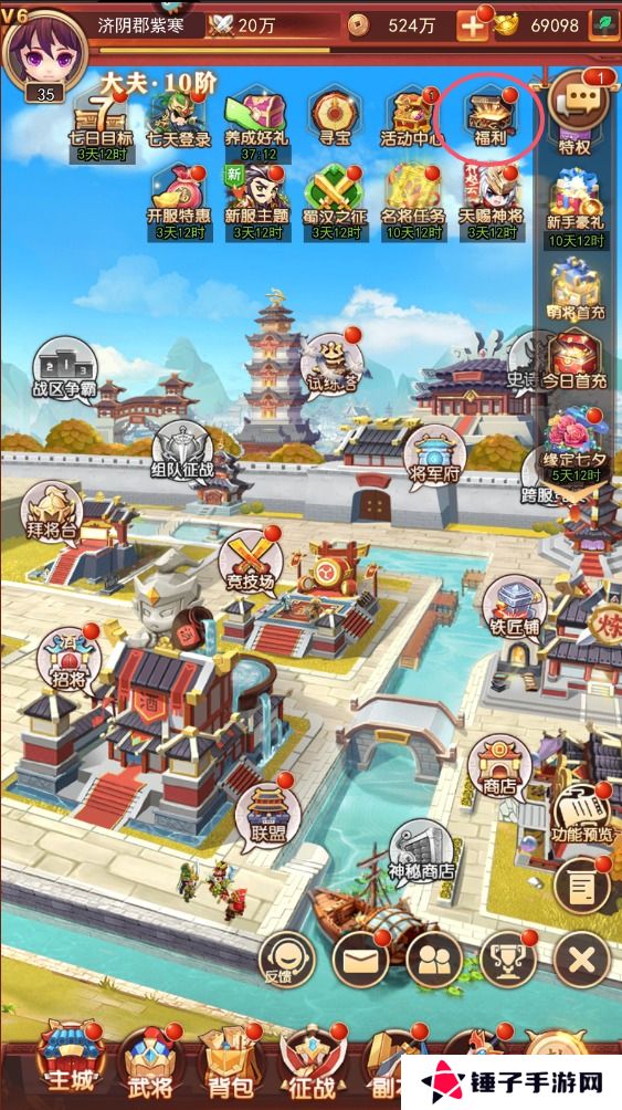 出击吧主公激活码在哪里输入？