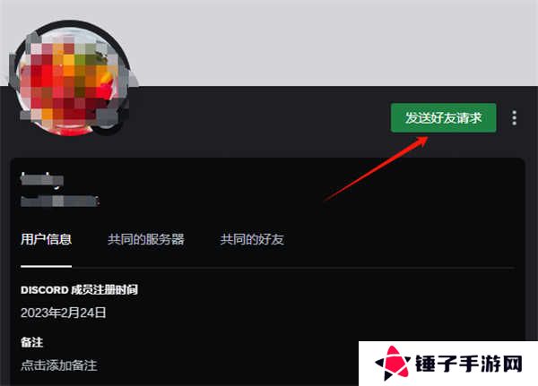 discord安卓版下载中文2024-discord手机中文版下载安卓安装包v214.16