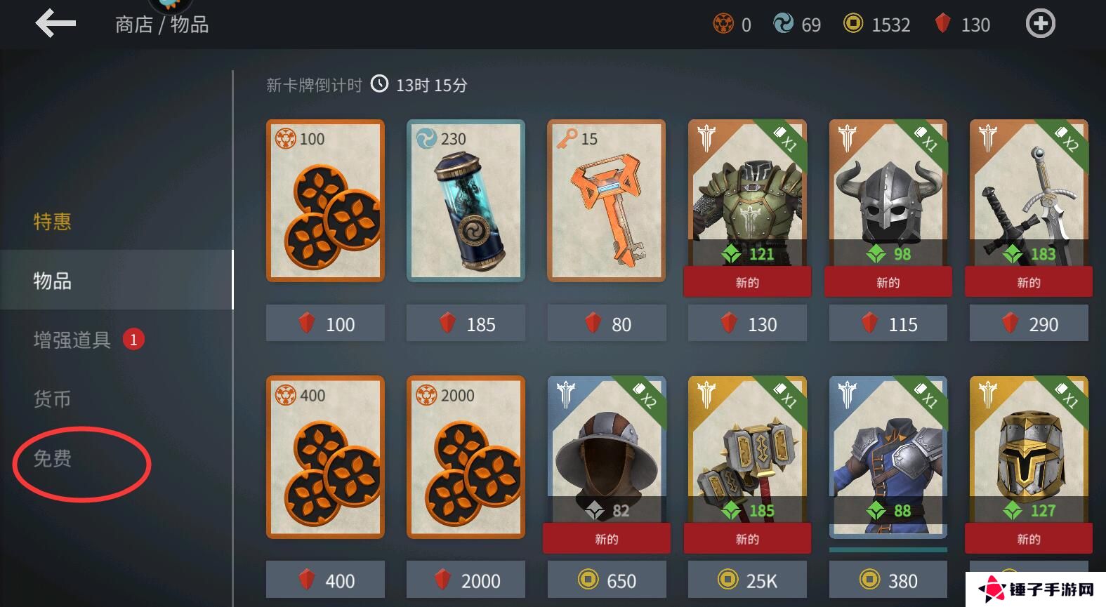 暗影格斗3在哪里输入礼包码？