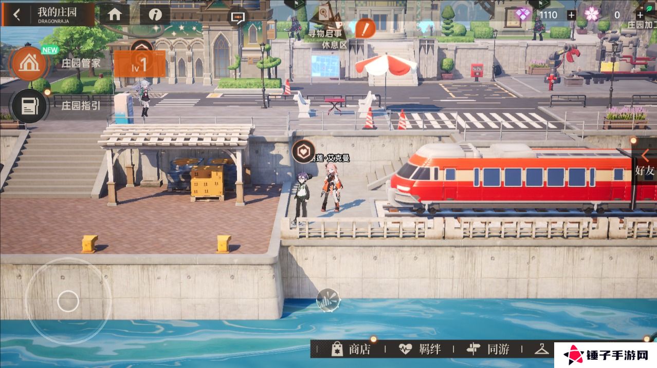 龙族卡塞尔之门手游庄园玩法攻略