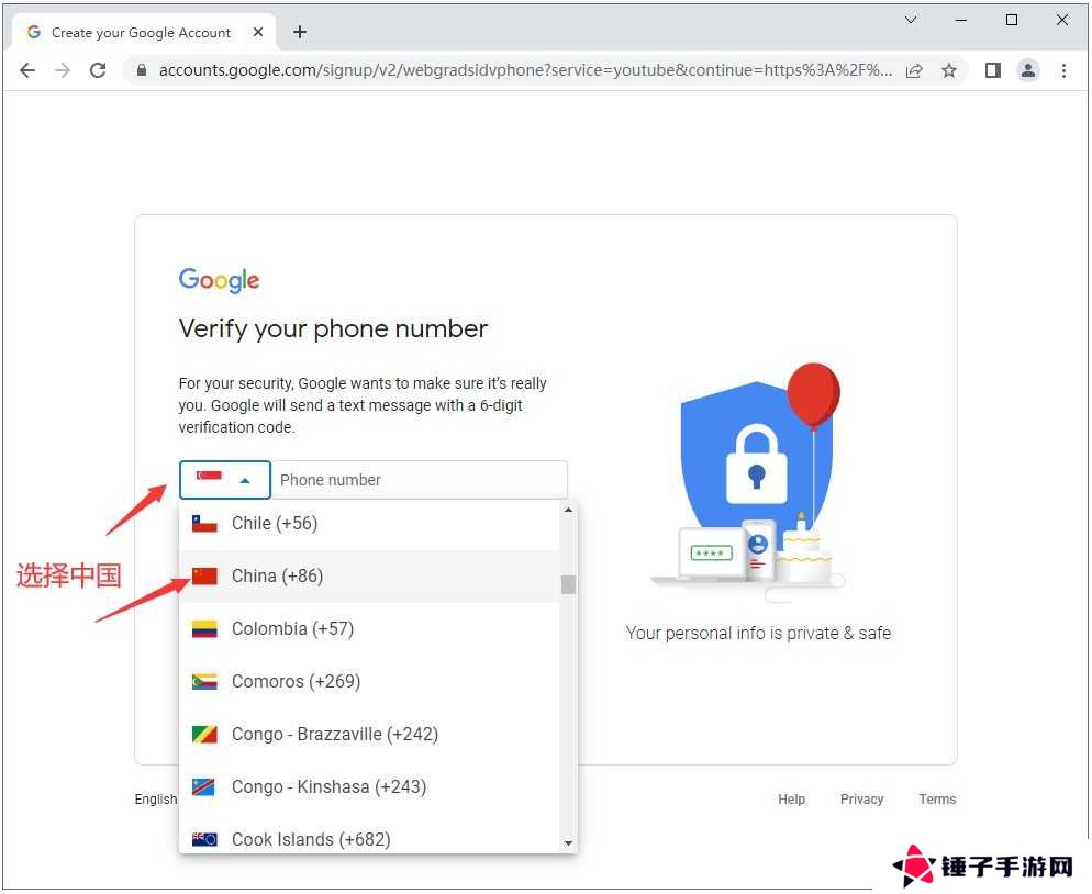 油管官网安卓版