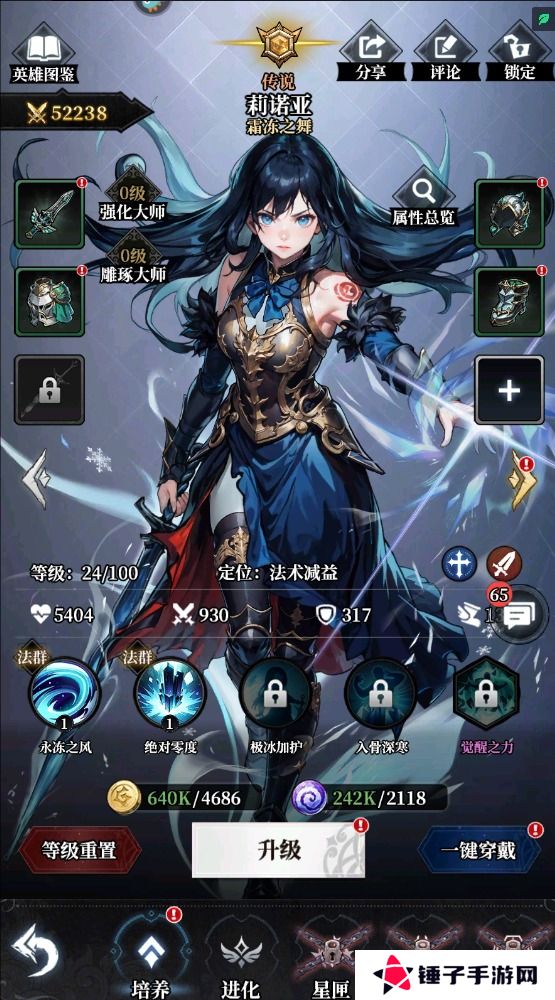 永暮幻想手游战斗力提升攻略