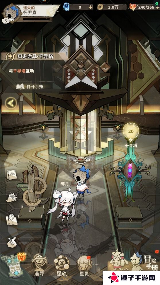 失落四境在哪里输入兑换码？