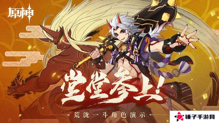 荒泷一斗白发长毛成男最新背影曝光：10大细节揭秘全新造型与角色魅力