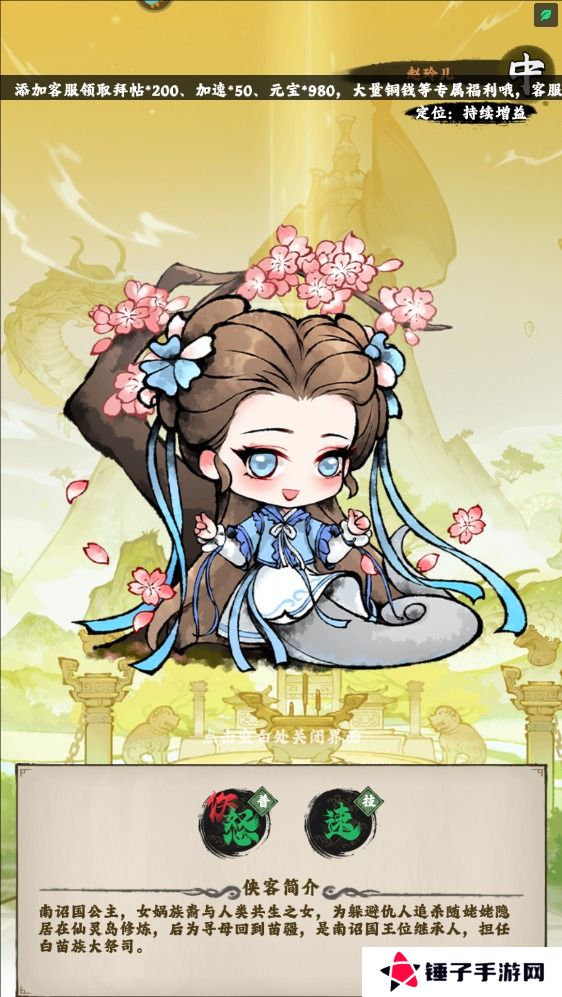 大剑仙手游最强阵容搭配推荐