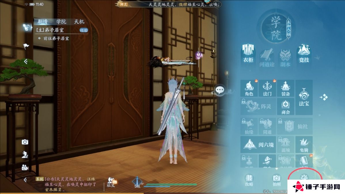 诛仙2手游卡顿怎么解决？