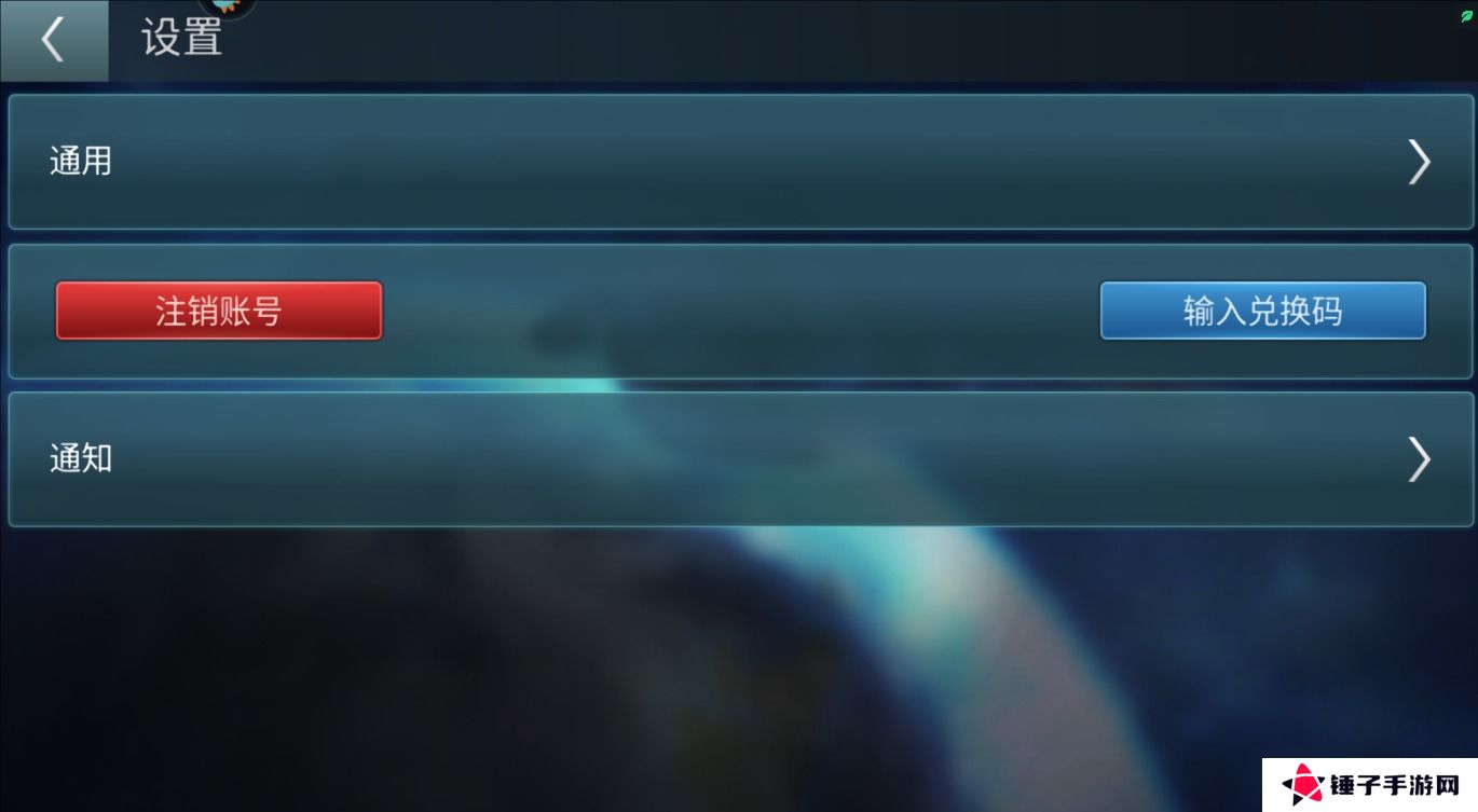 星际迷航纷争礼包码在哪里输入兑换？