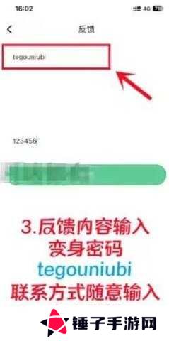 特狗影视去广告版 3.2.0 安卓版