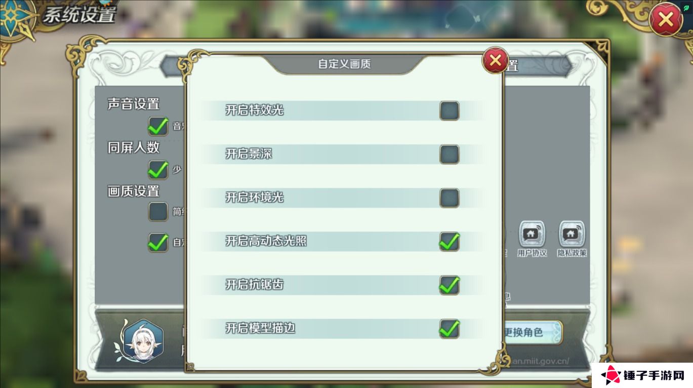 伊苏6纳比斯汀的方舟画面卡顿怎么解决？