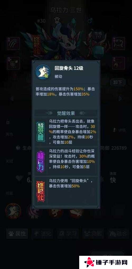 提灯与地下城乌拉力怎么获得的演变史专题
