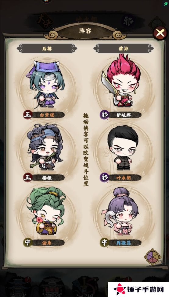 大剑仙怎么使战斗力变强？