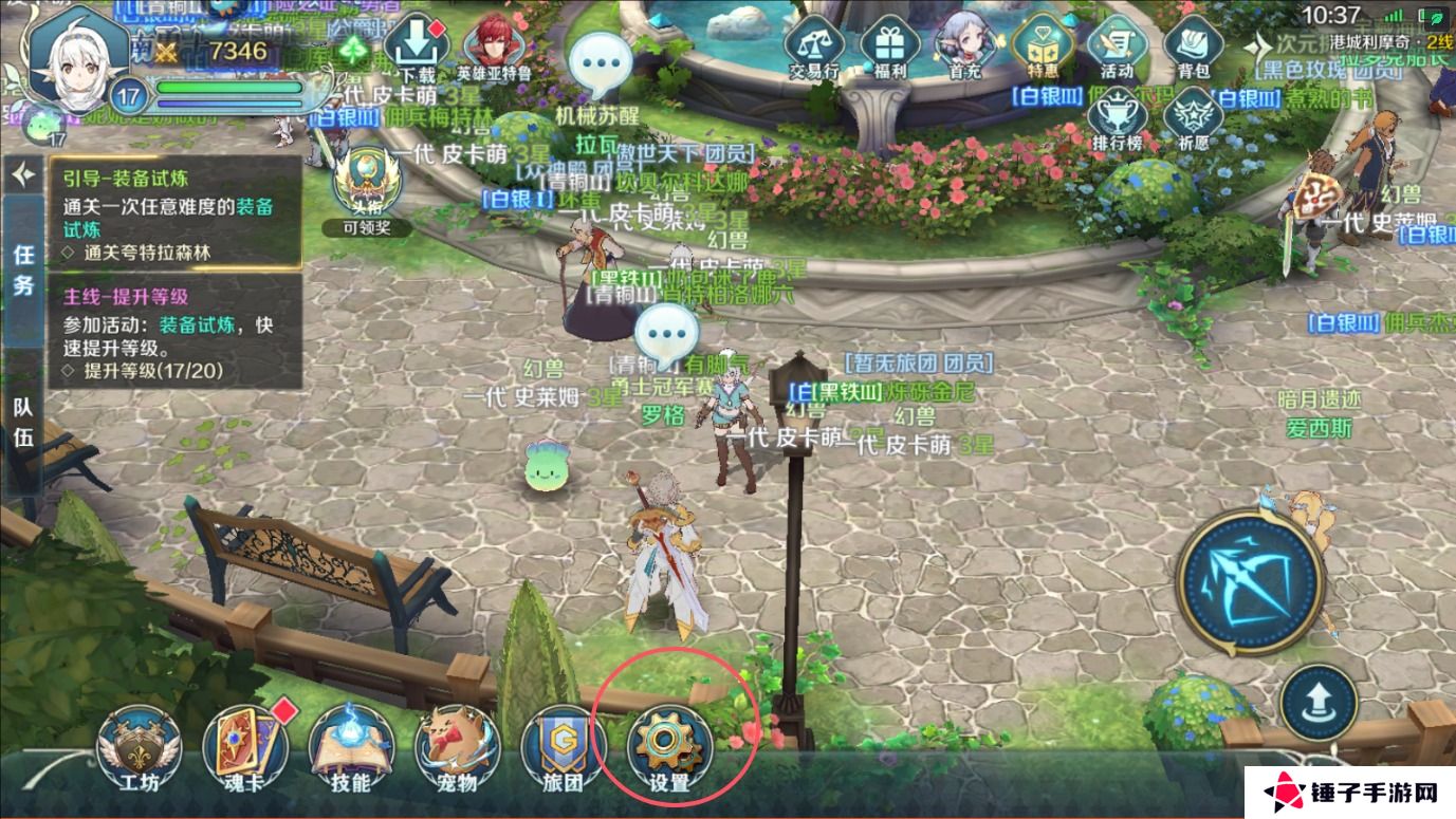 伊苏6纳比斯汀的方舟画面卡顿怎么解决？