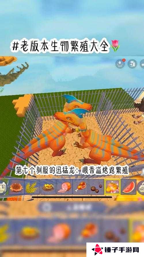 7步高效掌握迷你世界猪繁殖技巧｜从配种到管理全方位养猪攻略详解