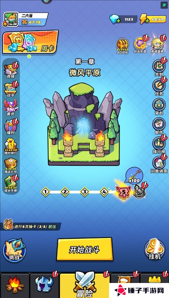 色块大作战怎么使战斗力变强？