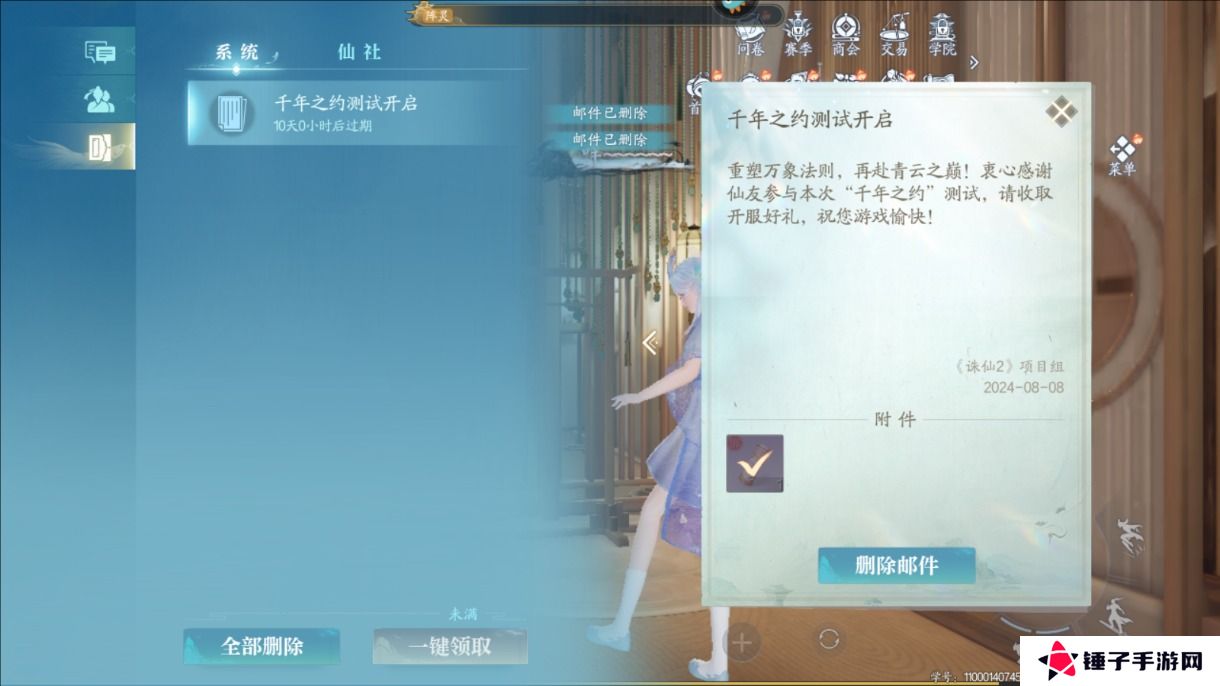 诛仙2手游礼包码怎么兑换？