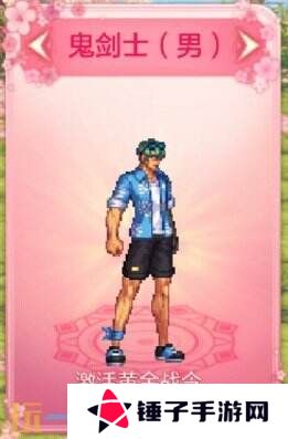 DNF手游全新版本3月26日上线！版本更新内容爆料！