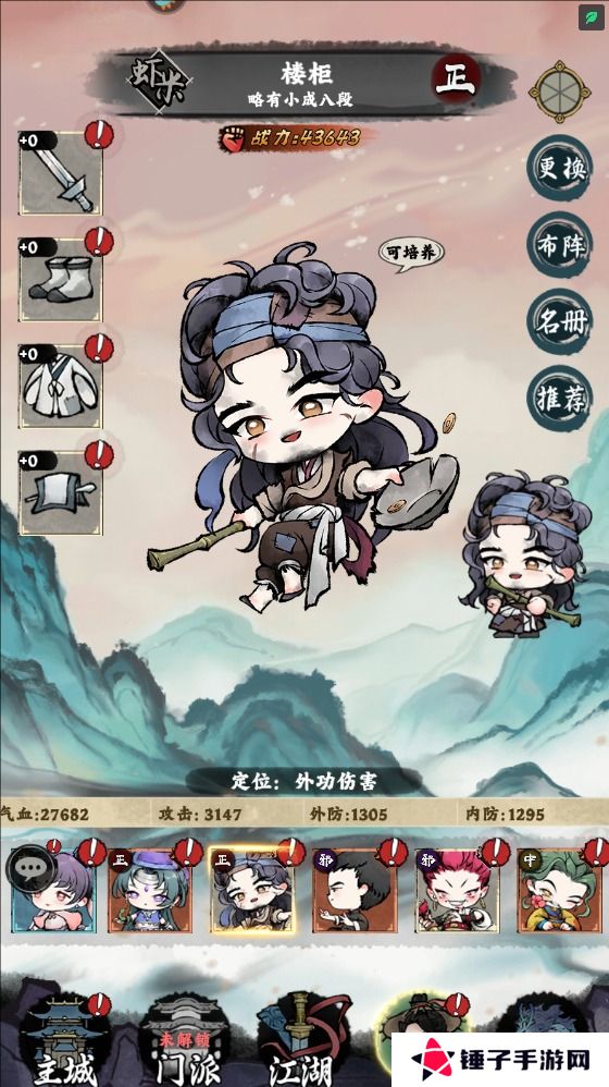 大剑仙怎么使战斗力变强？