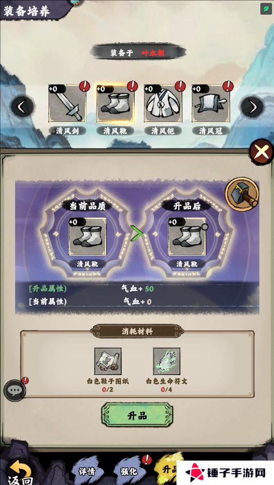 大剑仙怎么使战斗力变强？