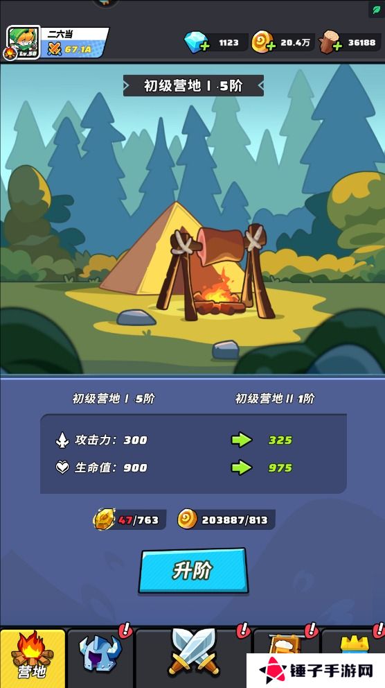 色块大作战怎么使战斗力变强？