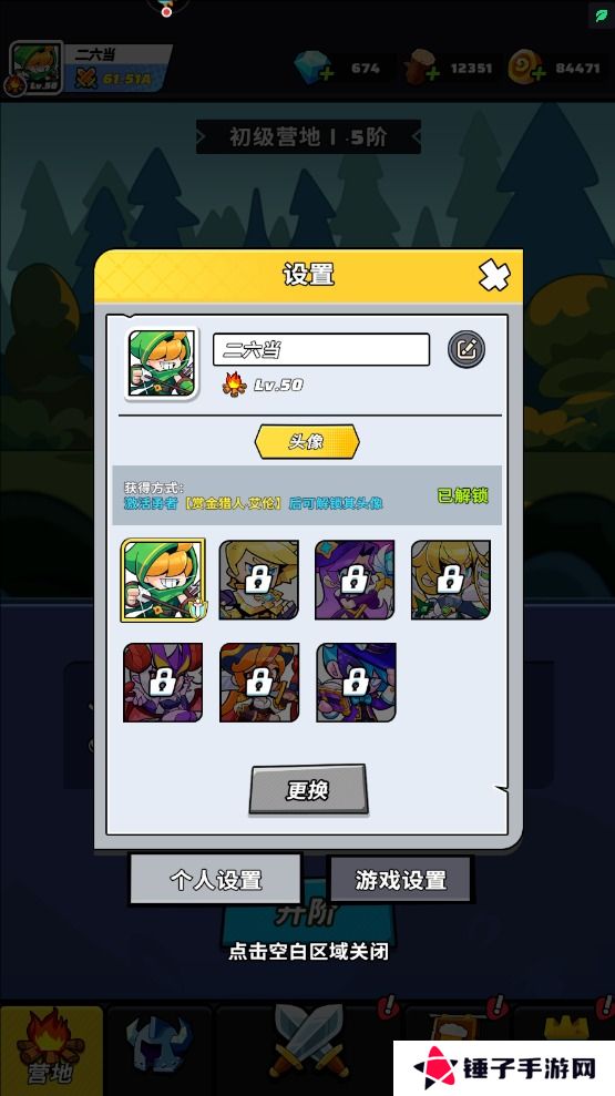 色块大作战有效礼包兑换码汇总