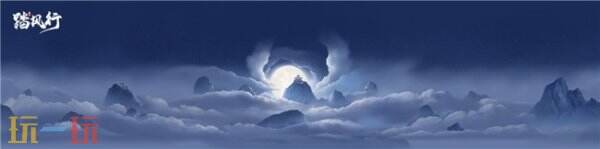 踏风行九霄，太极会武当 