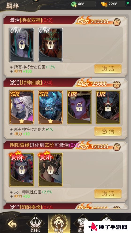 凡人御灵传手游战斗力变强攻略