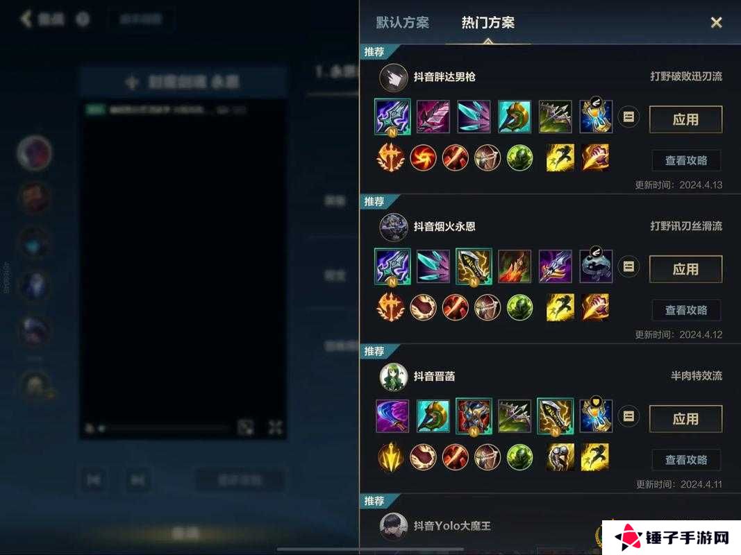 LOL6.3版本新天赋暴露弱点如何最大化利用？哪些英雄最适合搭配？