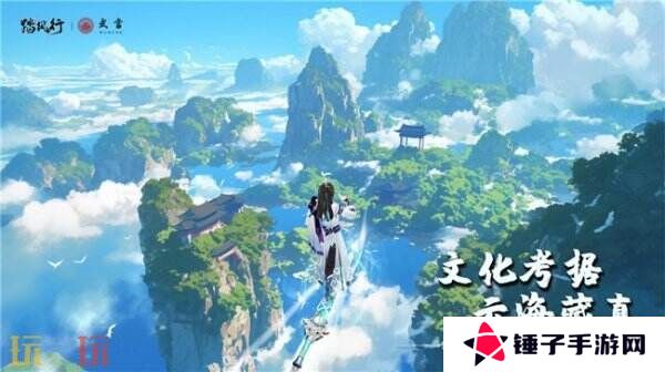 踏风行九霄，太极会武当 