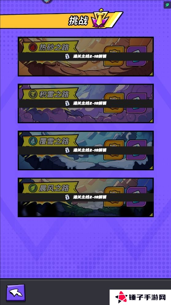 色块大作战钻石获得攻略