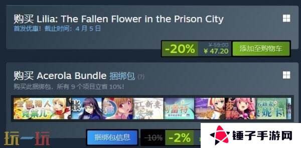 日系休闲RPG《乱欲牢城~**都市的花之少女~》现已正式发售