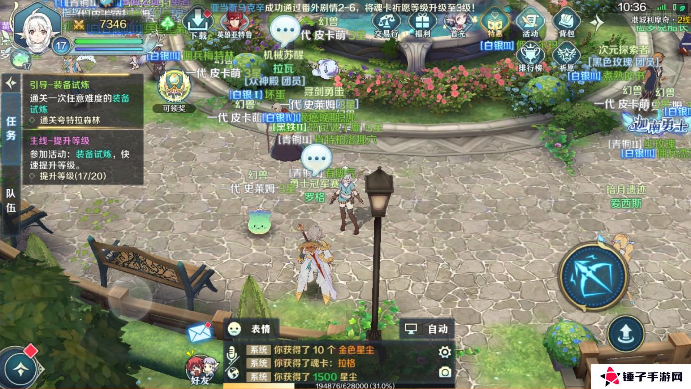 伊苏6纳比斯汀的方舟画面卡顿怎么解决？