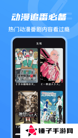 兔子先生免费观看