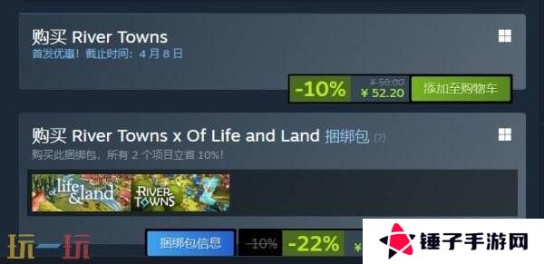 城市建造游戏《River Towns》现已正式发售