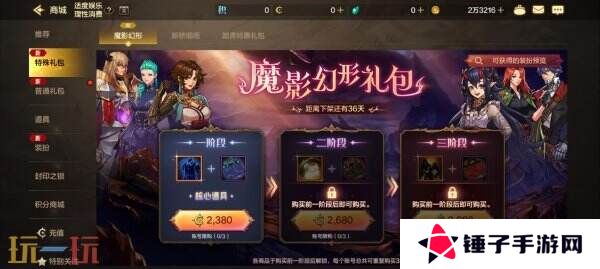 DNF手游全新版本3月26日上线！版本更新内容爆料！