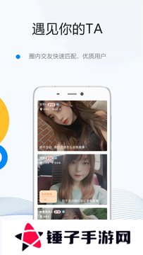 海角社区APP最新安卓