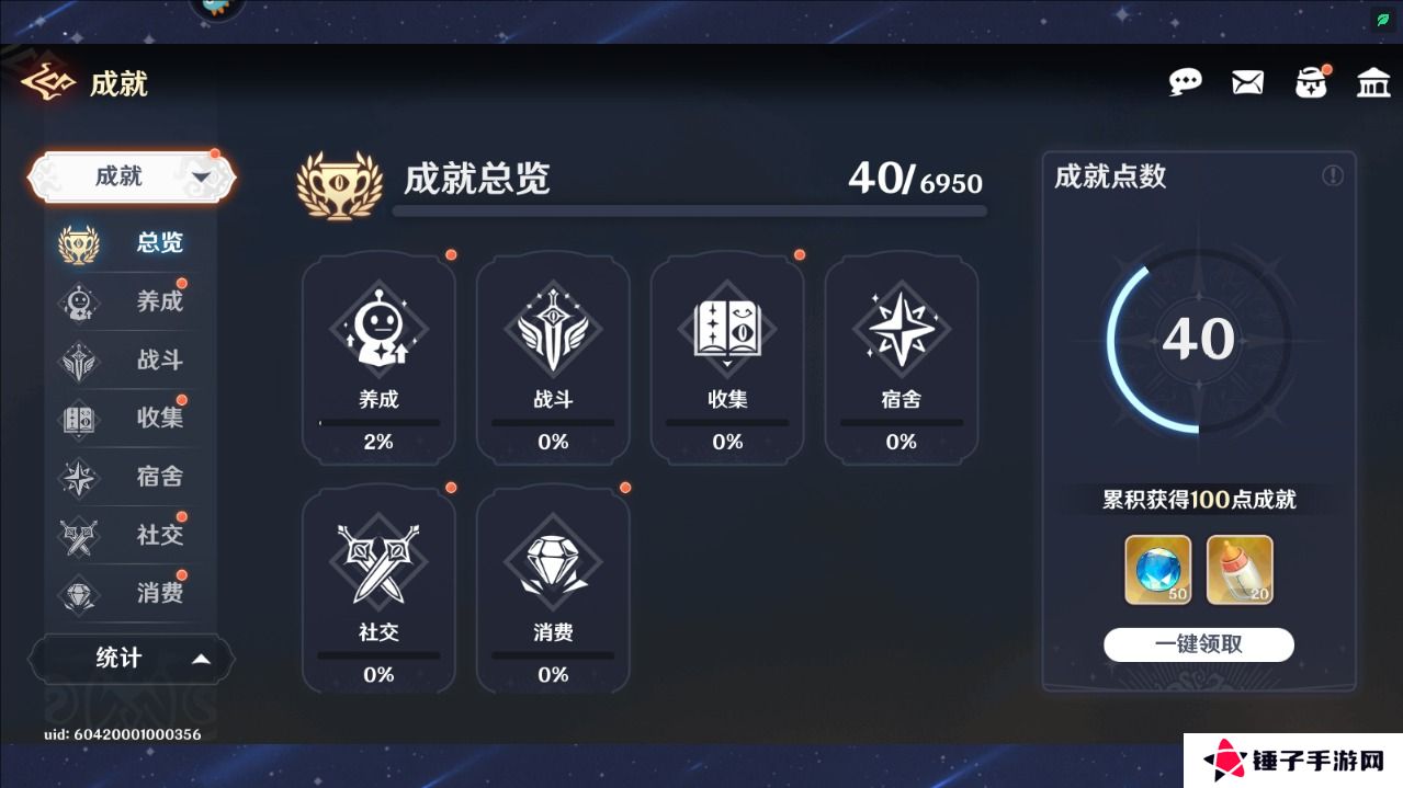 英雄如约而至手游钻石怎么获得？