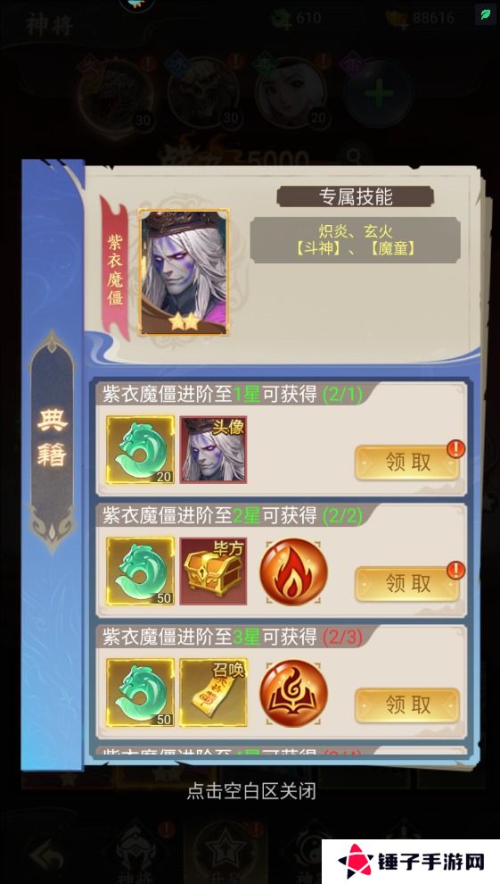 凡人御灵传仙玉快速获取攻略